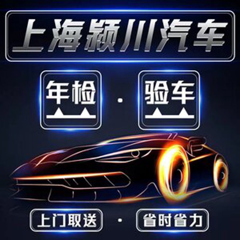 汽车保养维修的新趋势:襄阳视角
