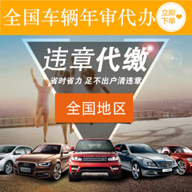 汽车美容新风尚：如何让爱车焕然一新